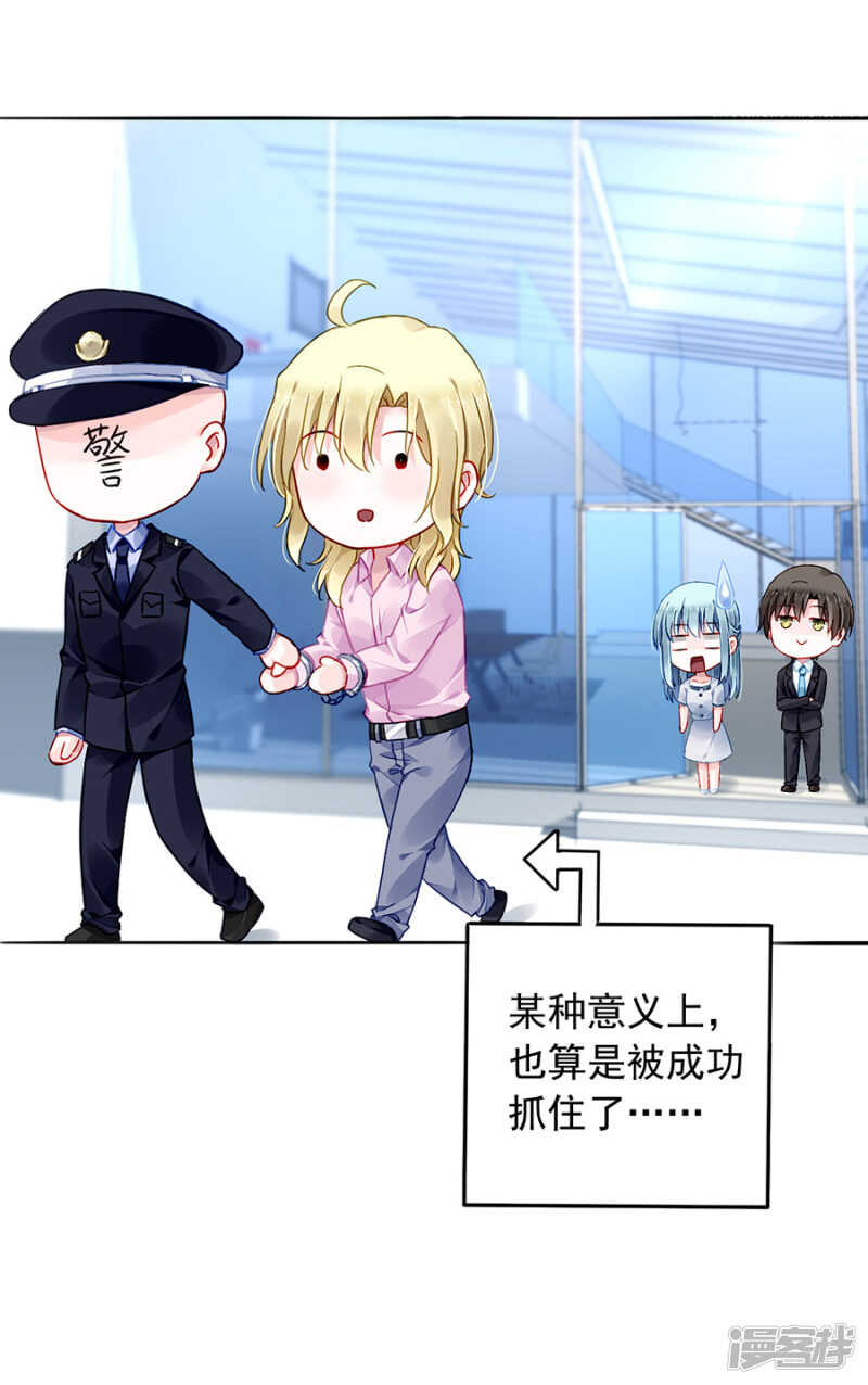不好的预感36