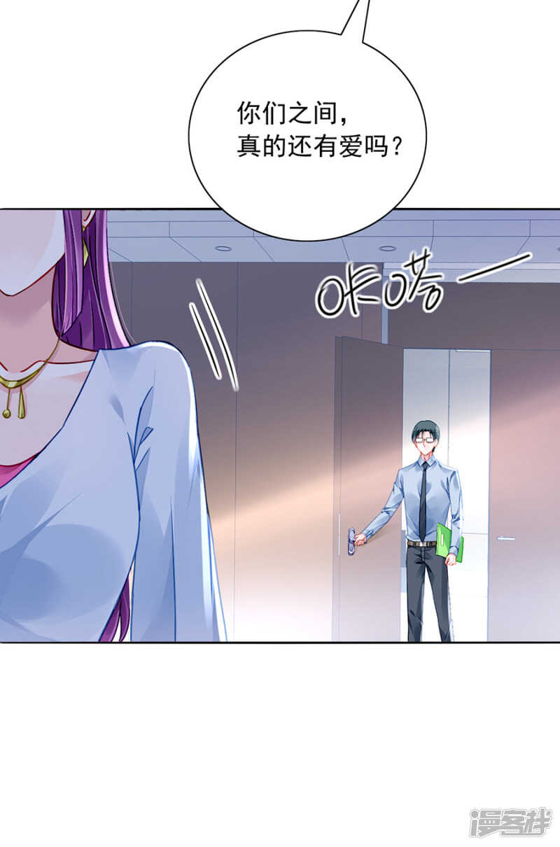 假装自己死了16