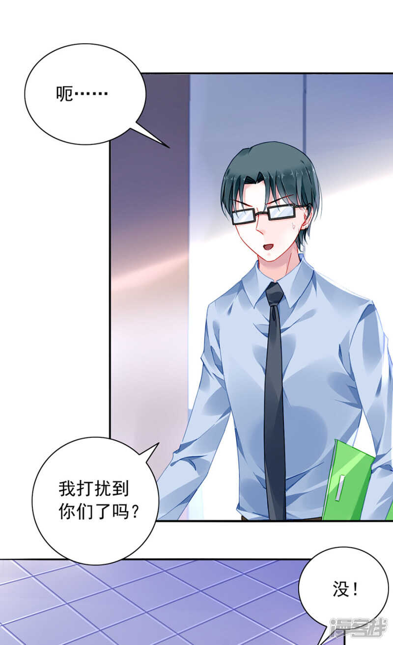 假装自己死了17
