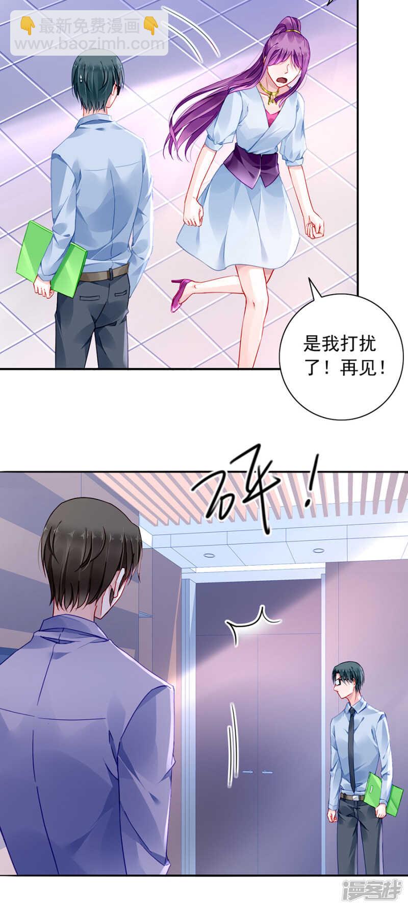假装自己死了18