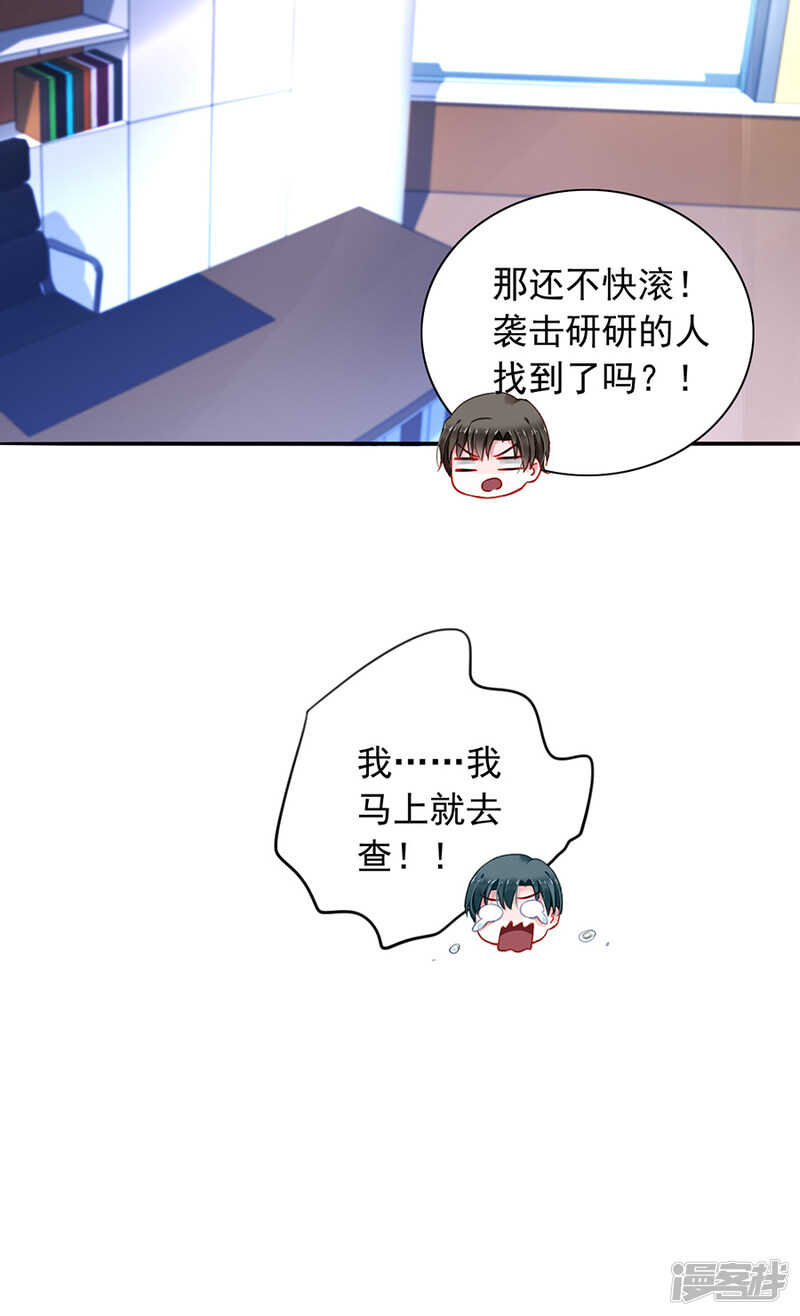 假装自己死了21