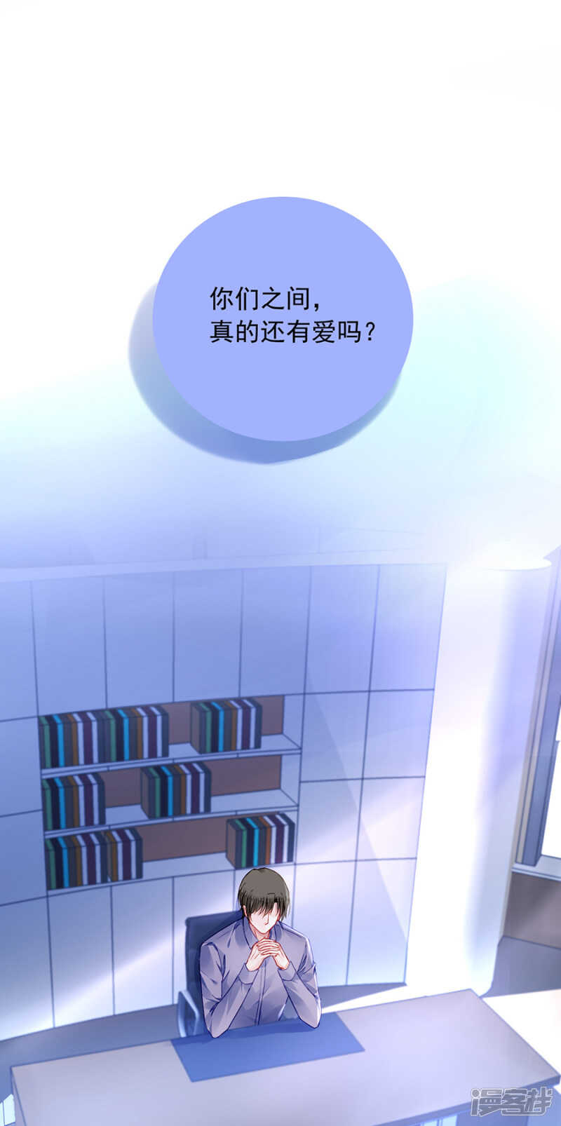 假装自己死了22