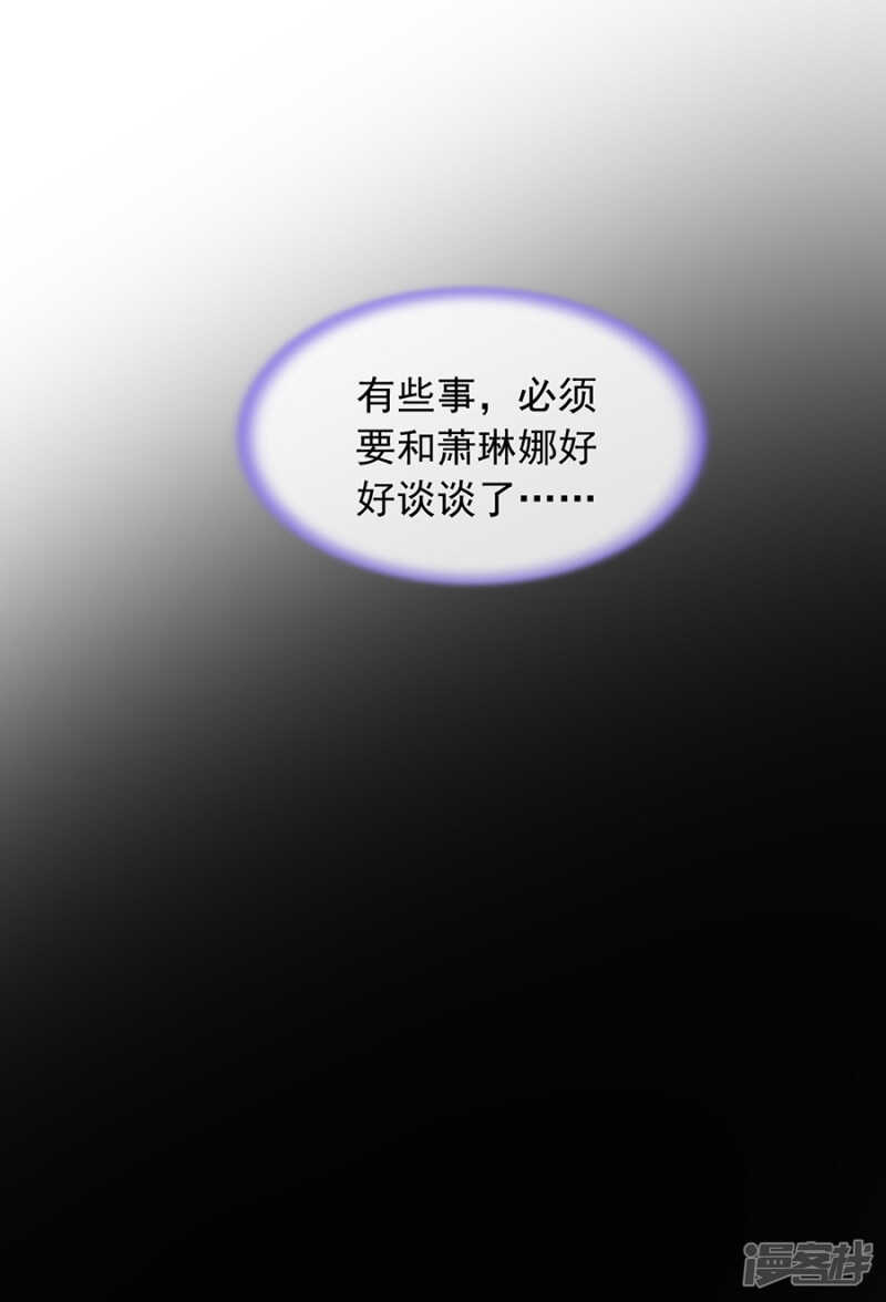 假装自己死了24