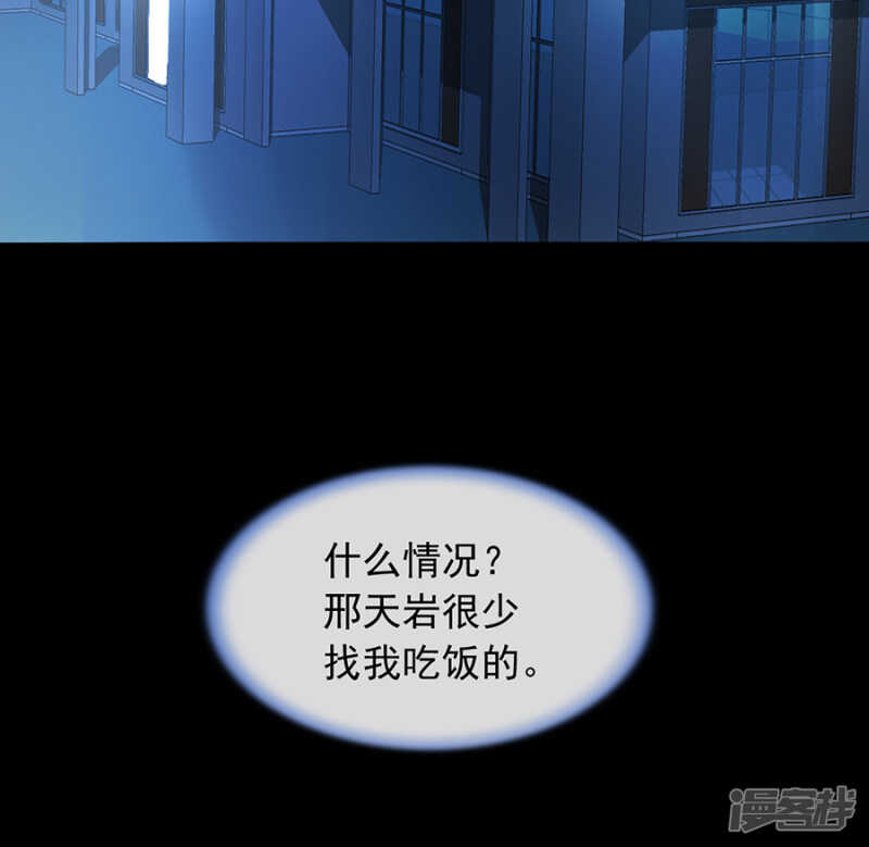 假装自己死了26