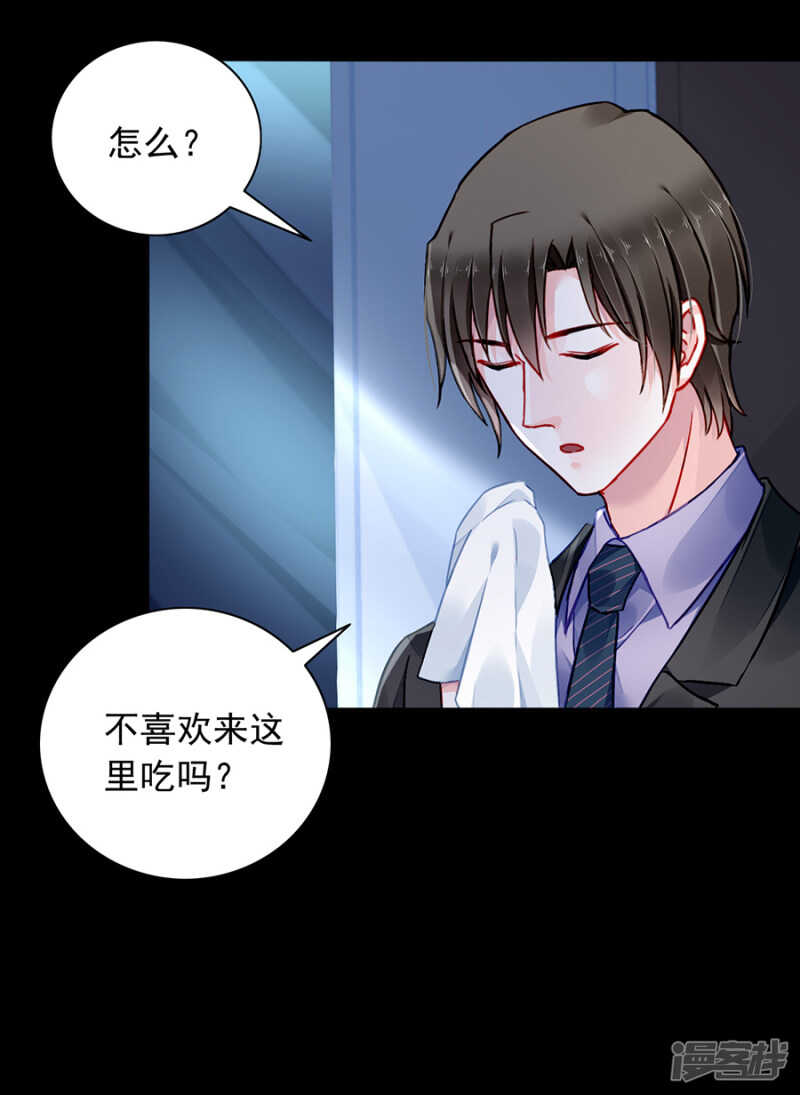 假装自己死了28