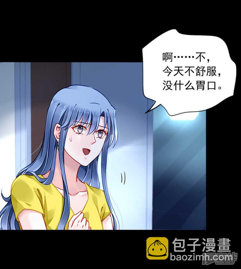 假装自己死了29