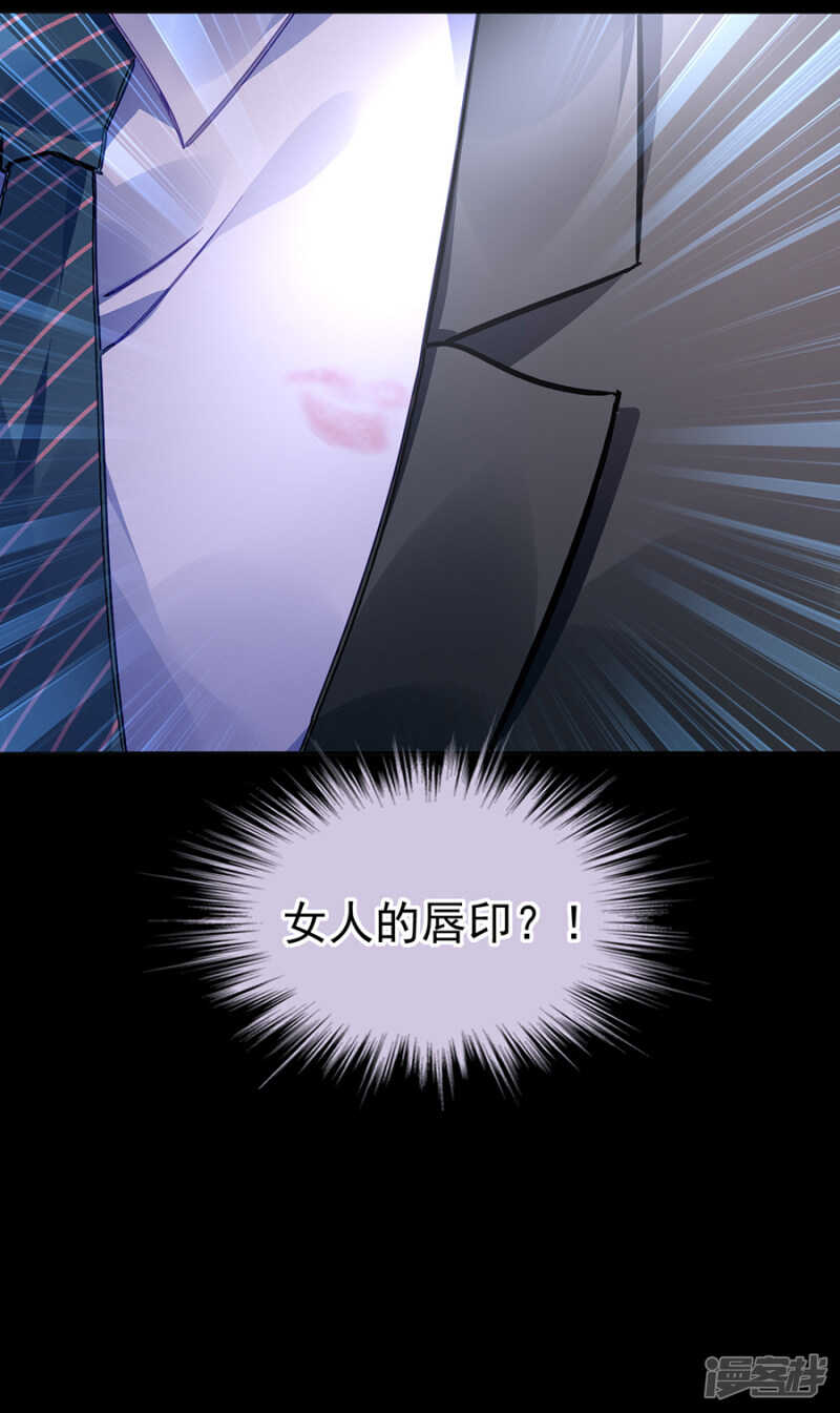 假装自己死了31