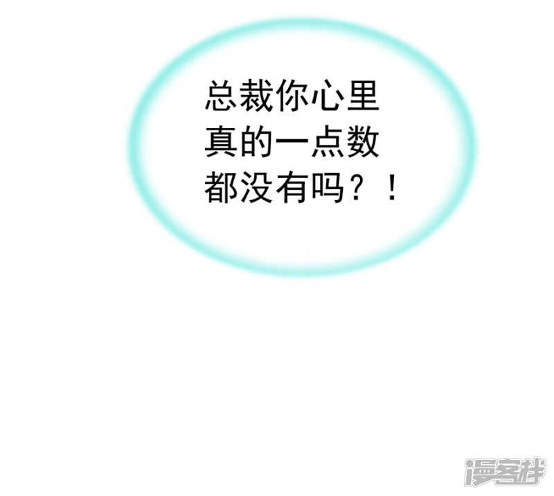 假装自己死了35