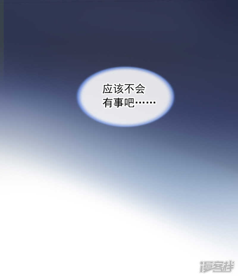 假装自己死了6