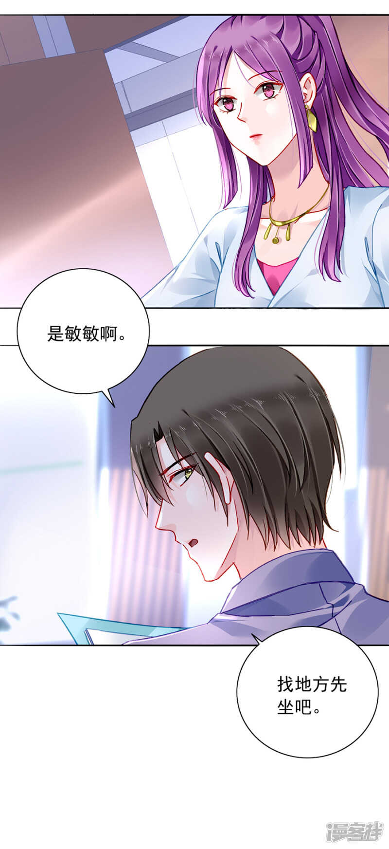 假装自己死了9
