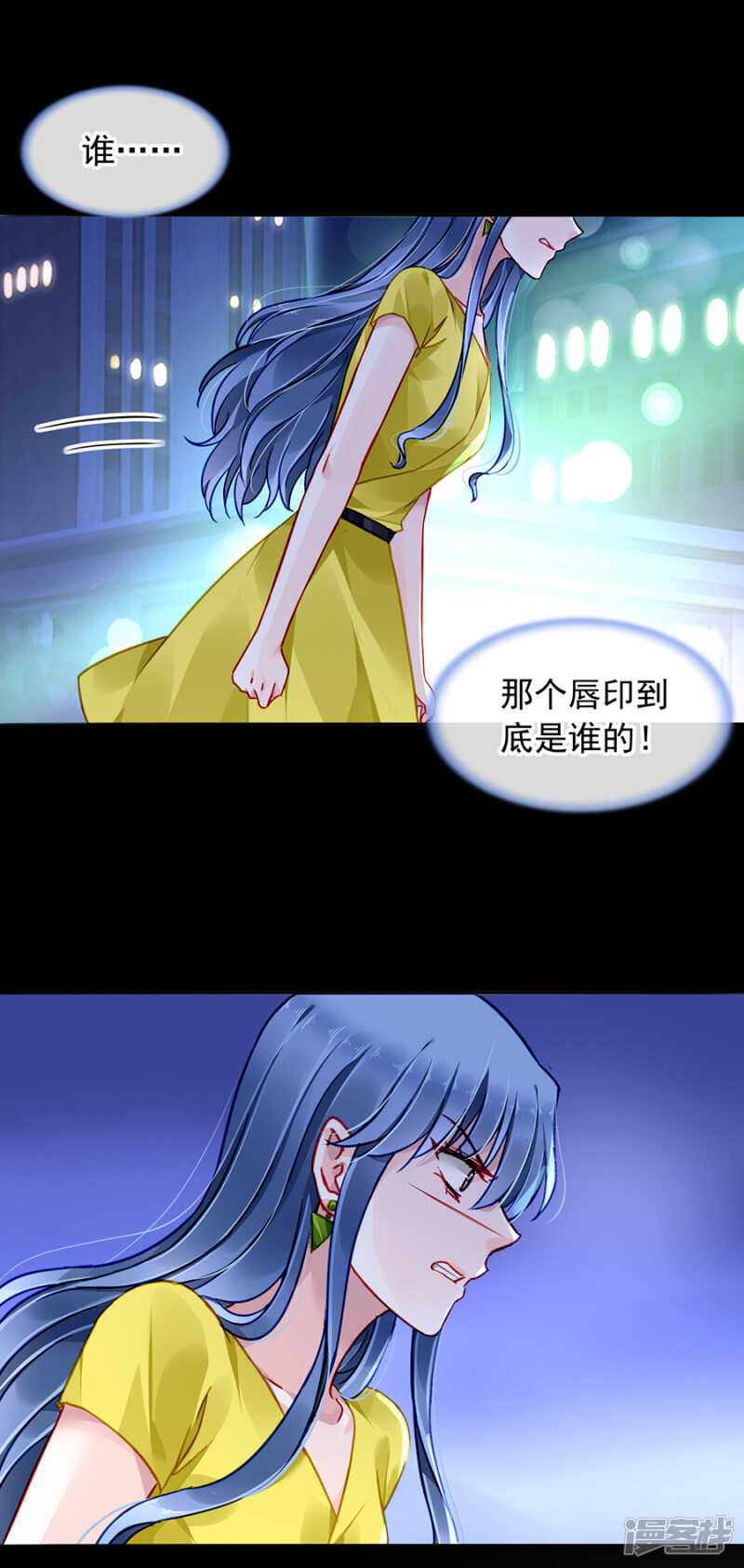 我是被迫的11