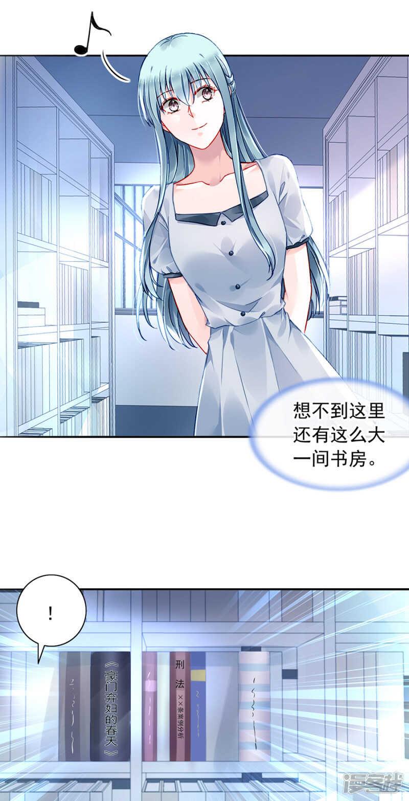 我是被迫的14
