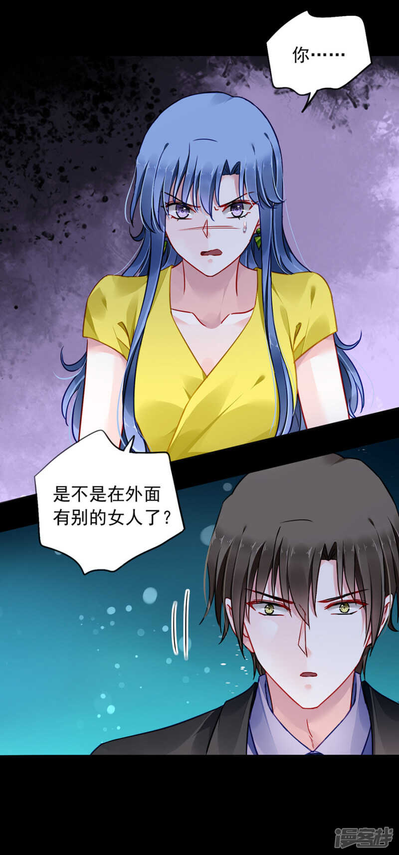 我是被迫的2