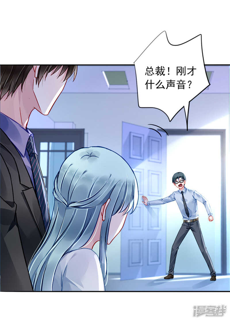 我是被迫的21