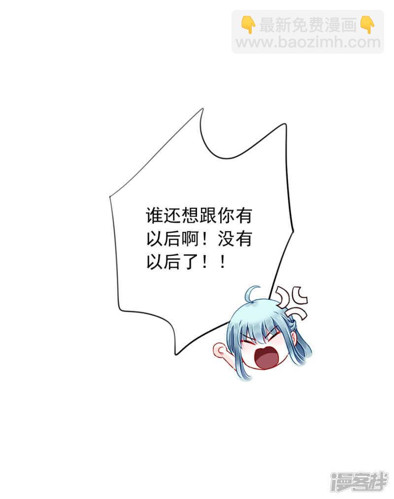 我是被迫的26