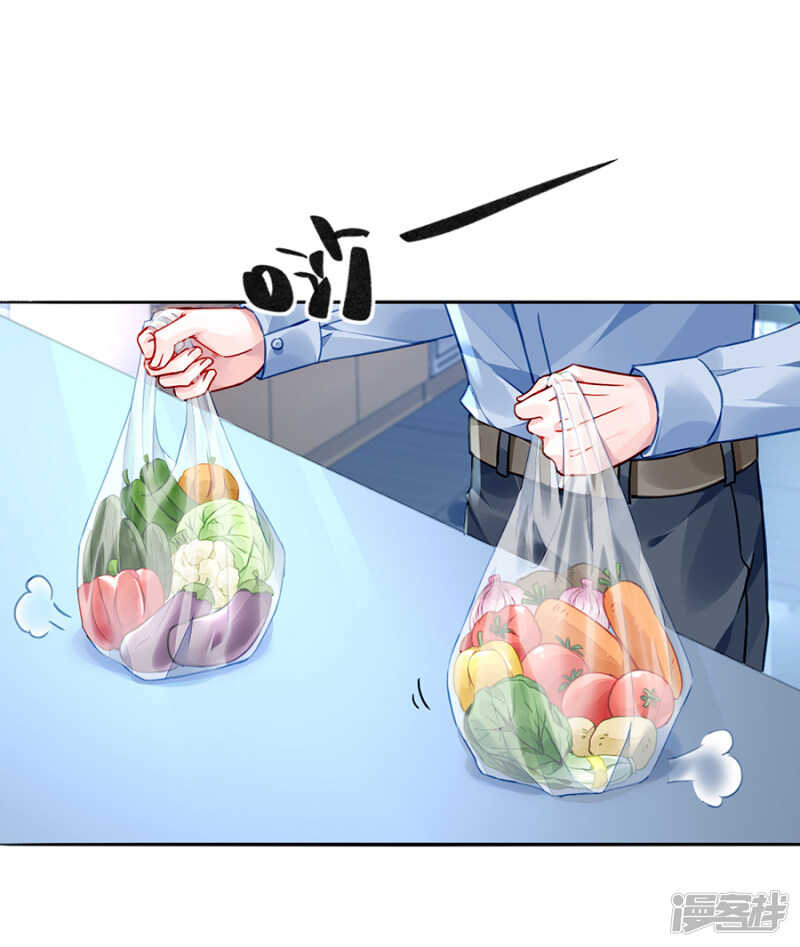 我是被迫的27