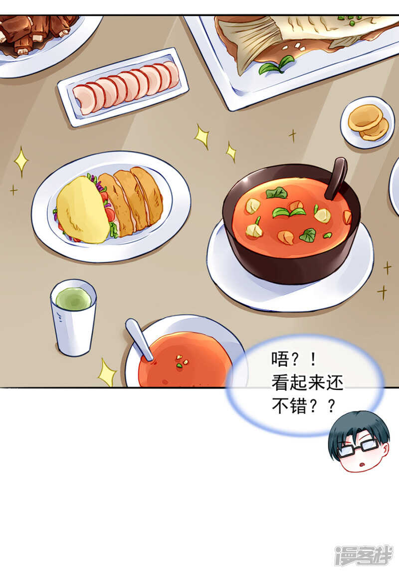 我是被迫的29