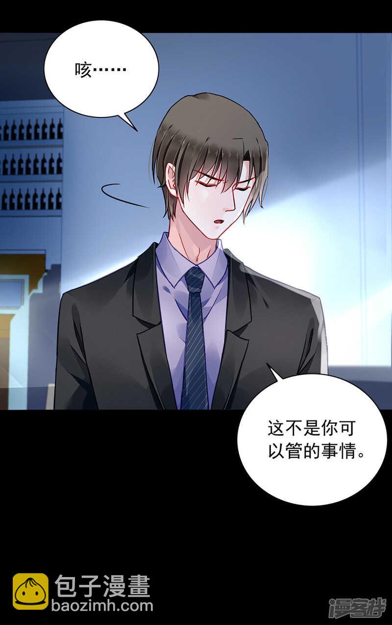 我是被迫的3