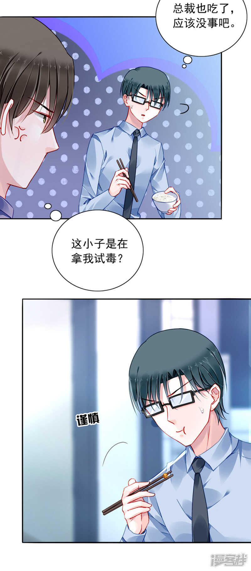 我是被迫的31