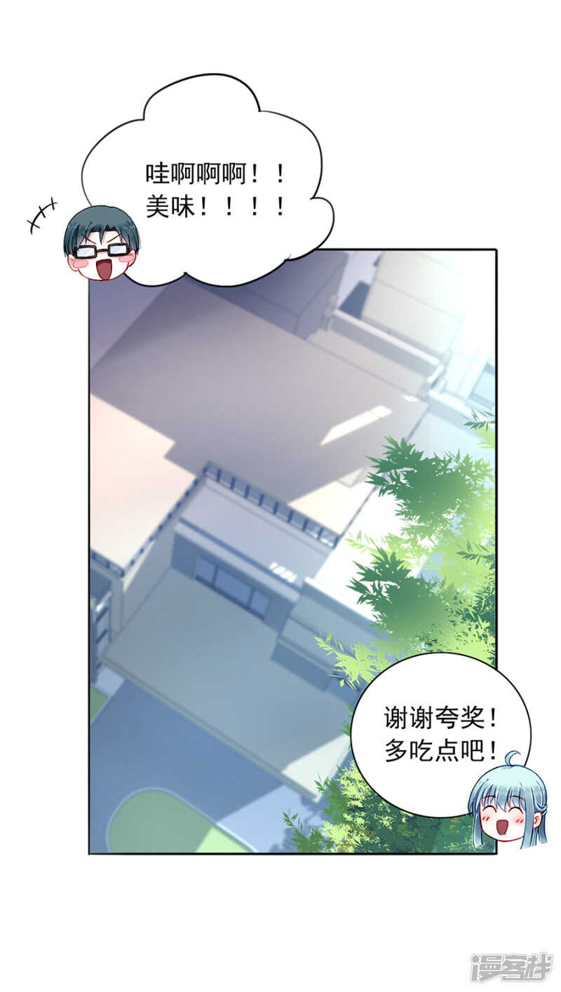 我是被迫的32