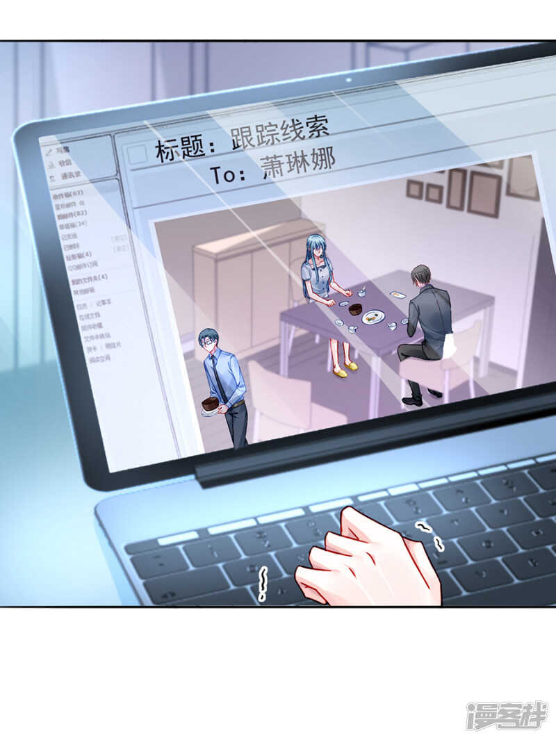 我是被迫的33