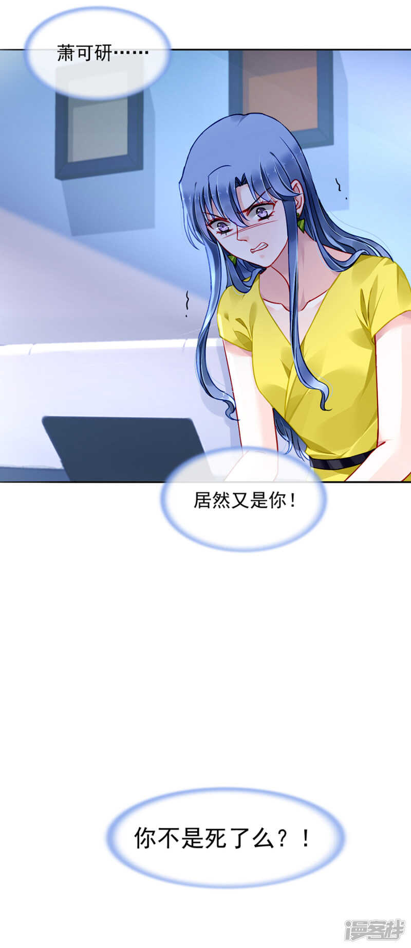 我是被迫的34