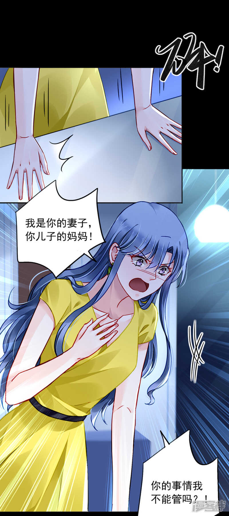 我是被迫的4