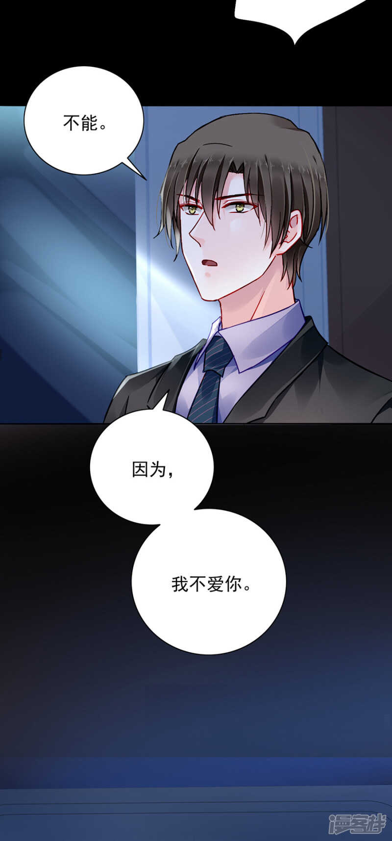 我是被迫的5
