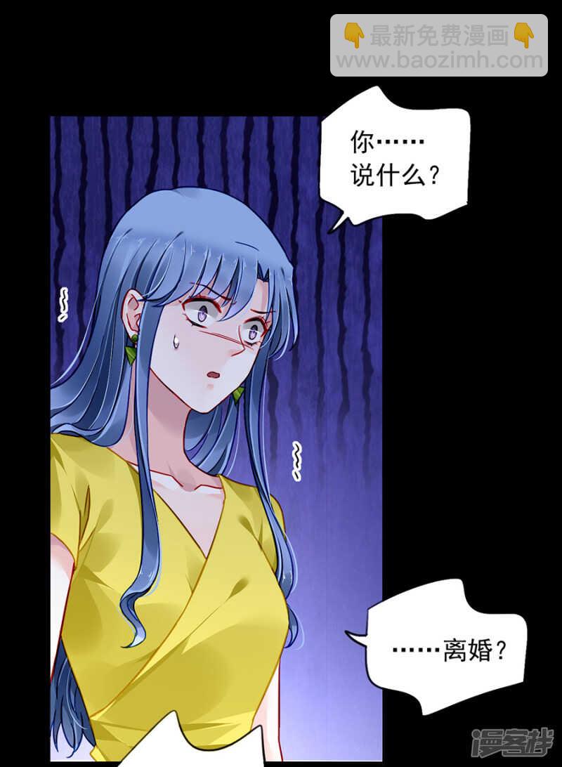 我是被迫的7