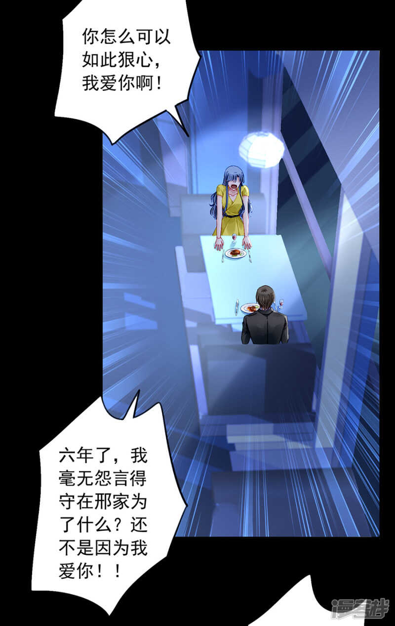 我是被迫的8