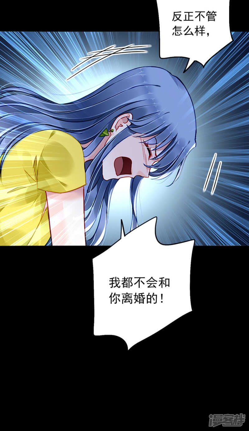 我是被迫的9