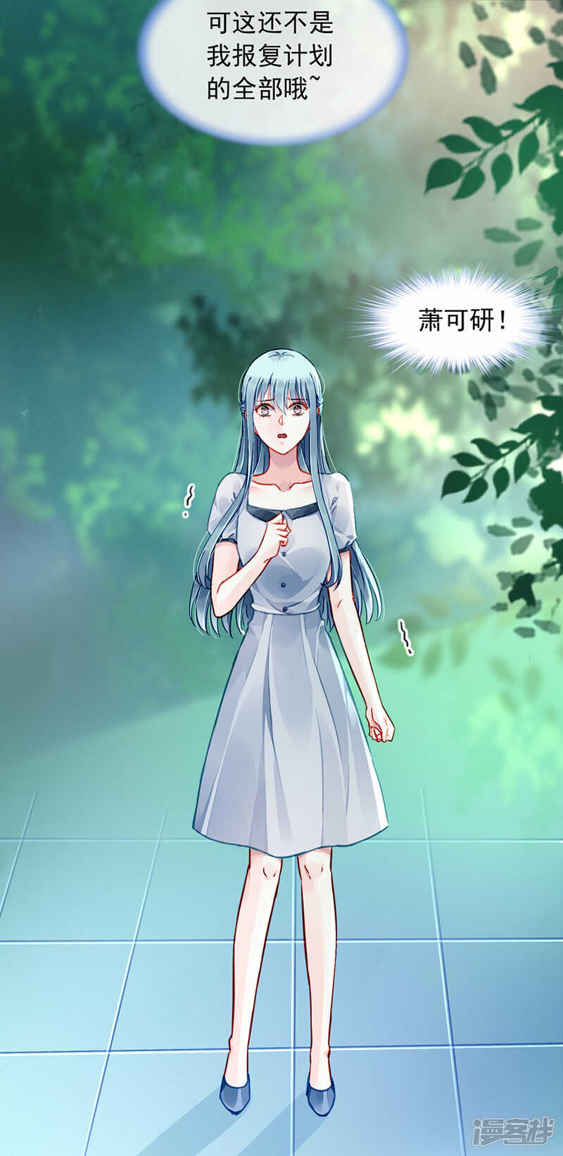提醒18