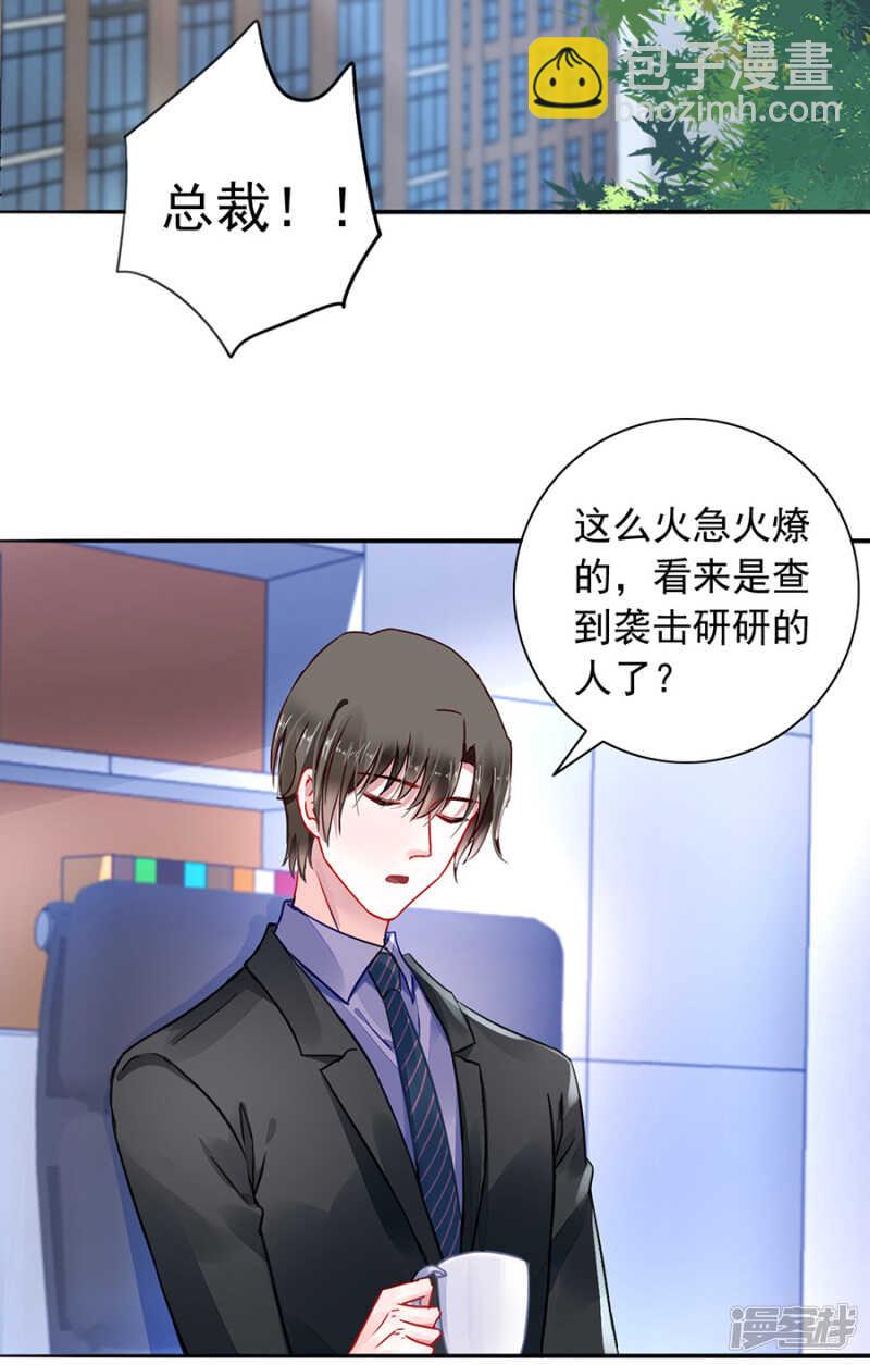 提醒21