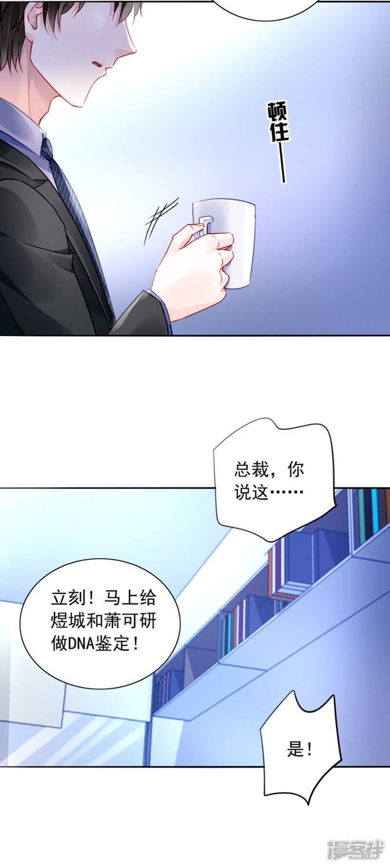 提醒24