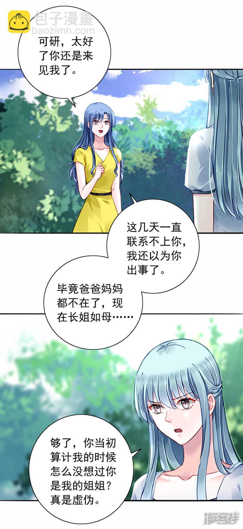 提醒4