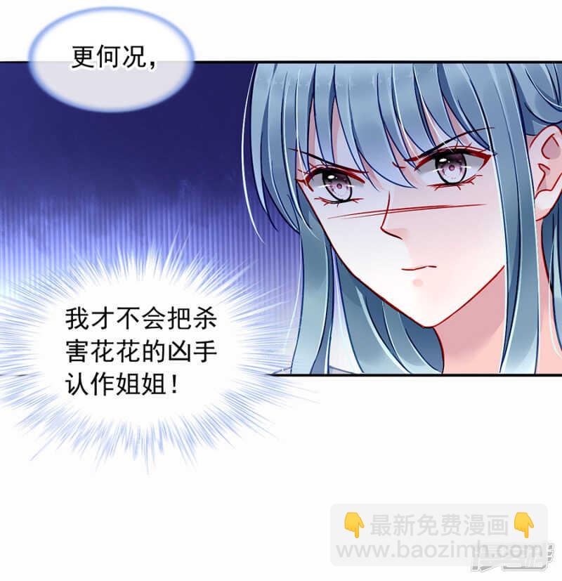 提醒5