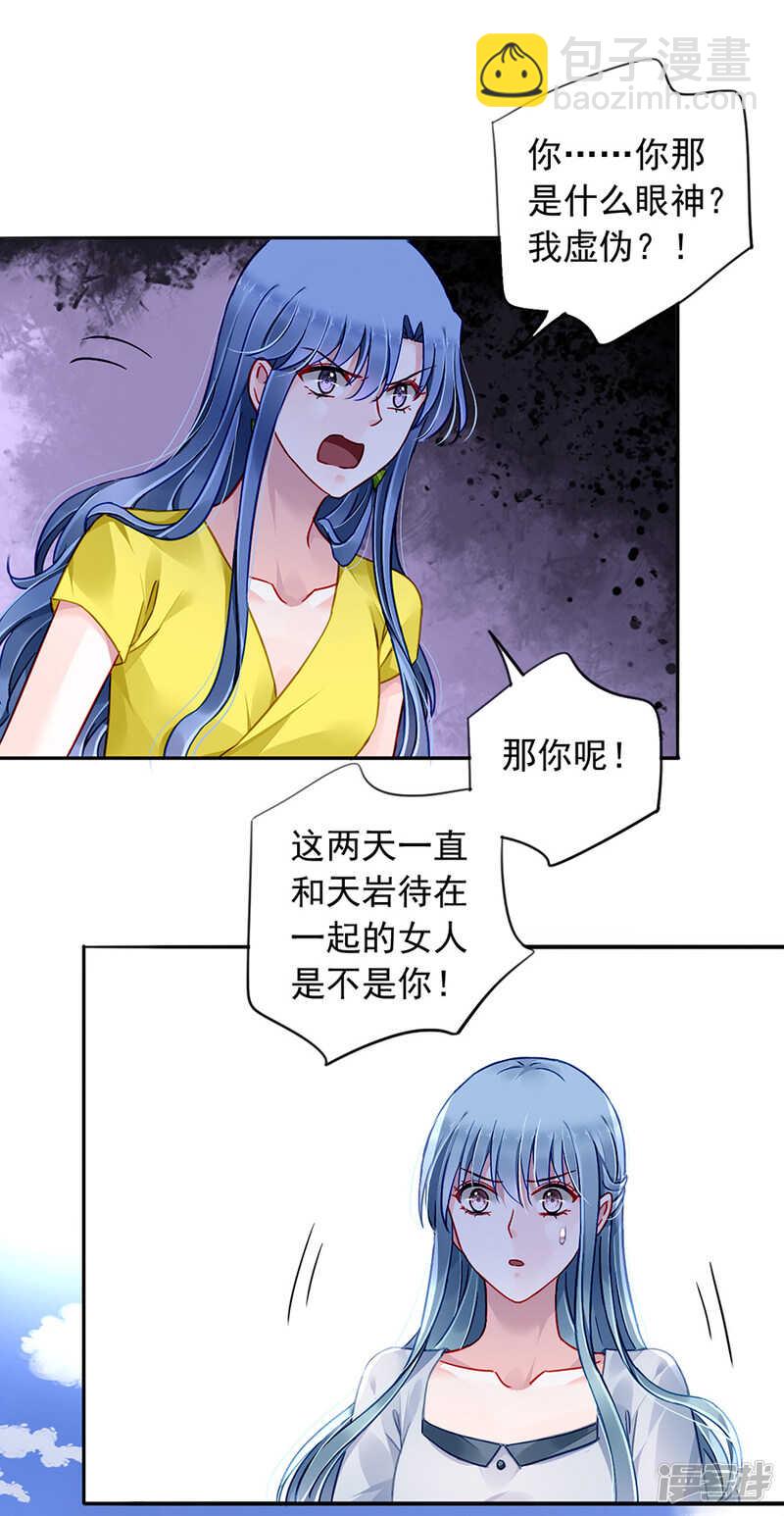 提醒6