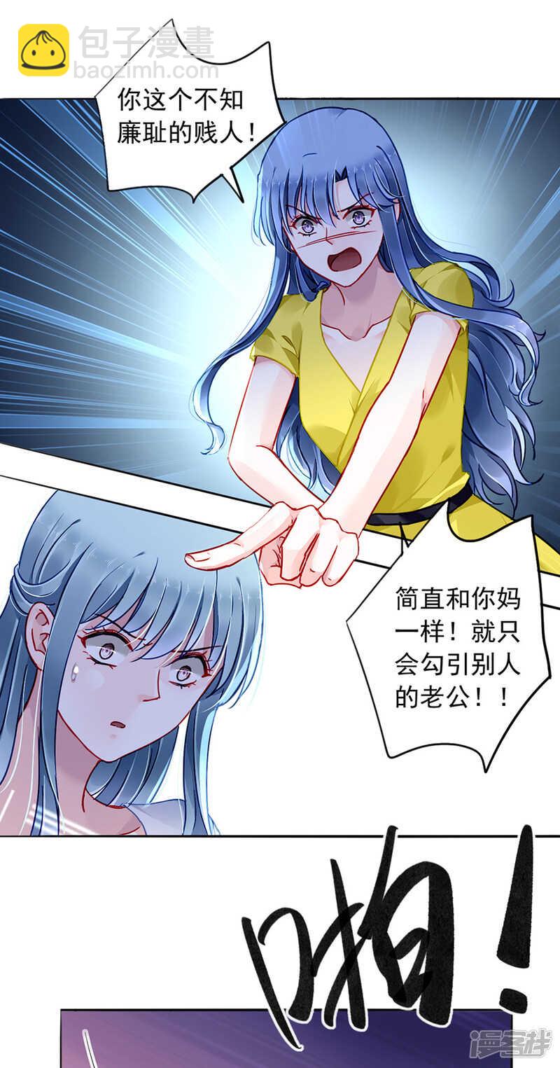 提醒9
