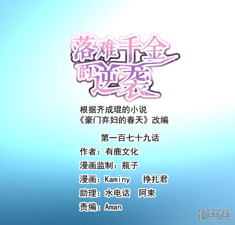 女人的唇印？！0