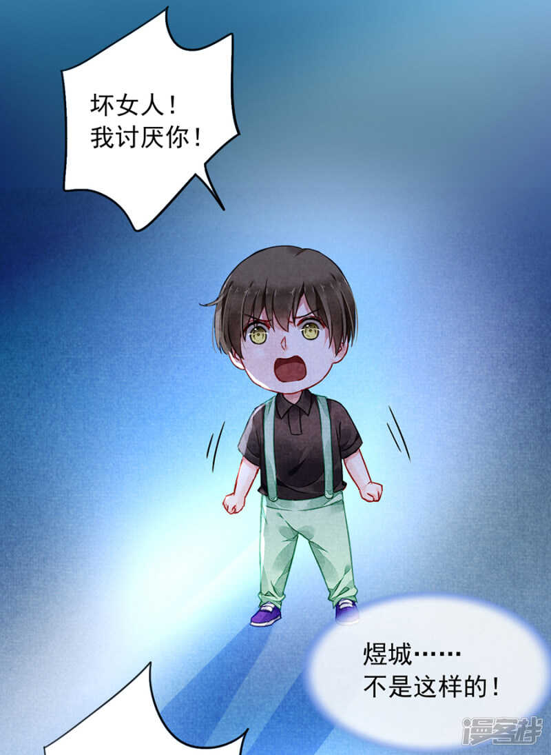 女人的唇印？！1