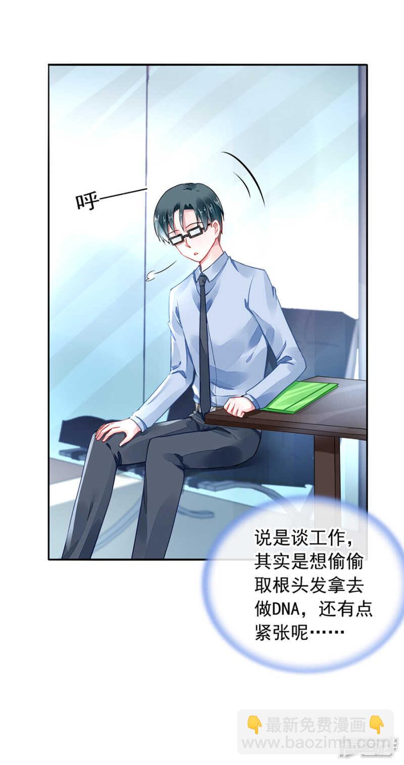 女人的唇印？！10