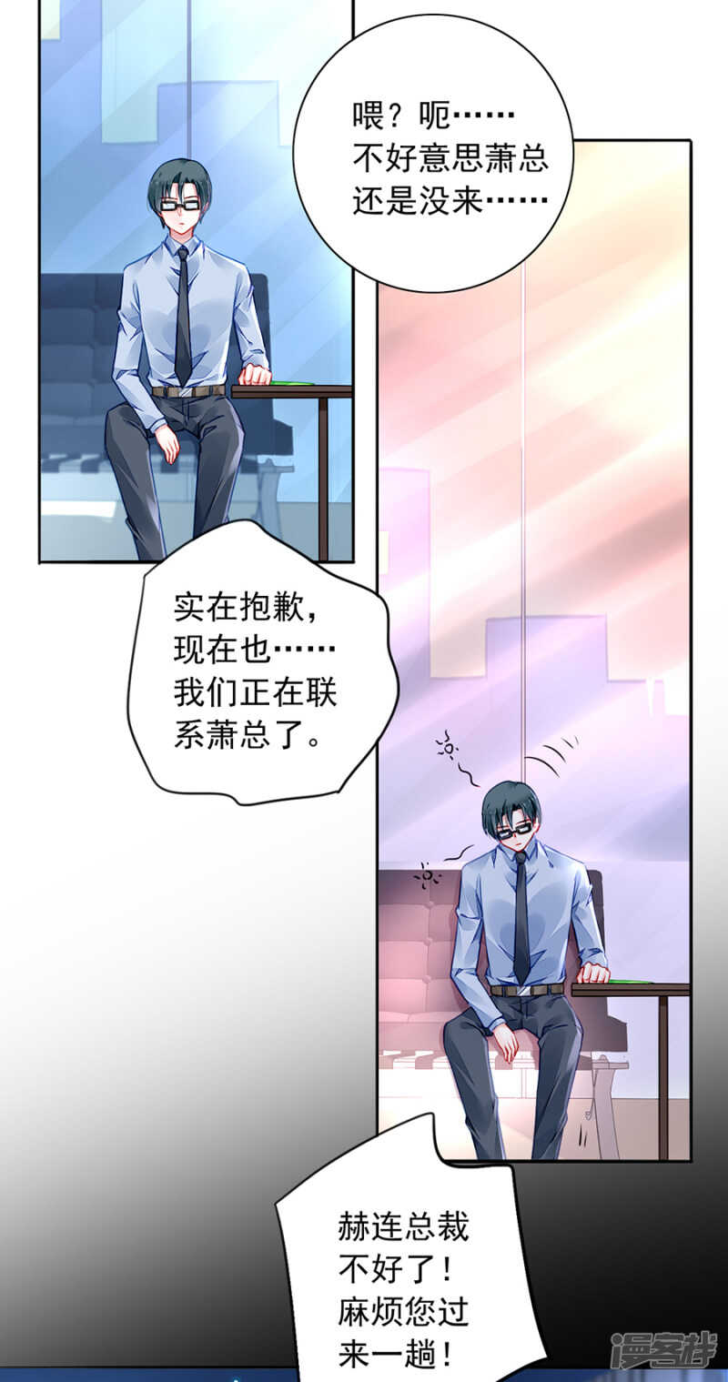 女人的唇印？！12