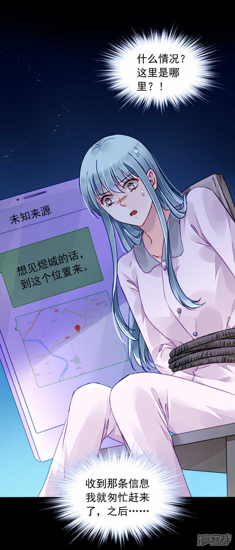 女人的唇印？！20