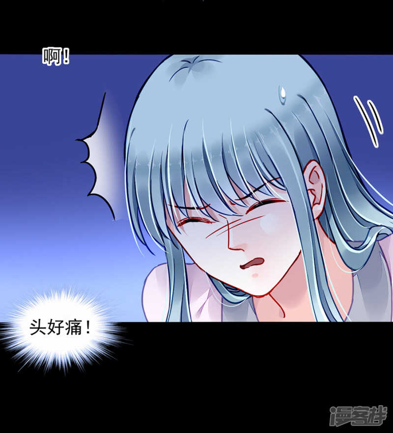 女人的唇印？！21