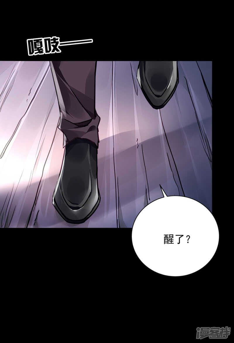 女人的唇印？！22