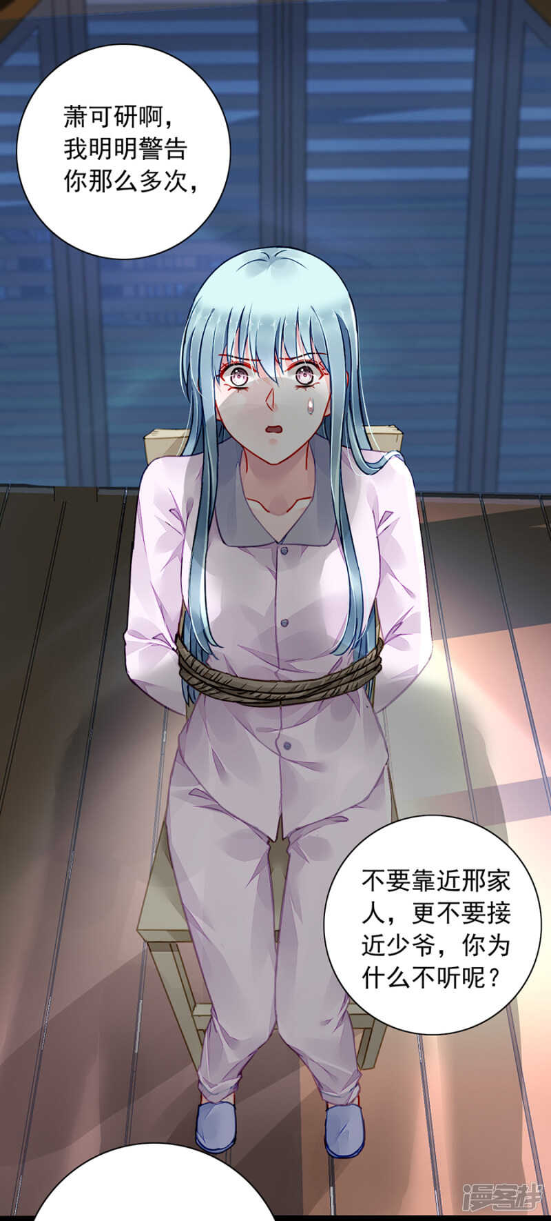 女人的唇印？！23