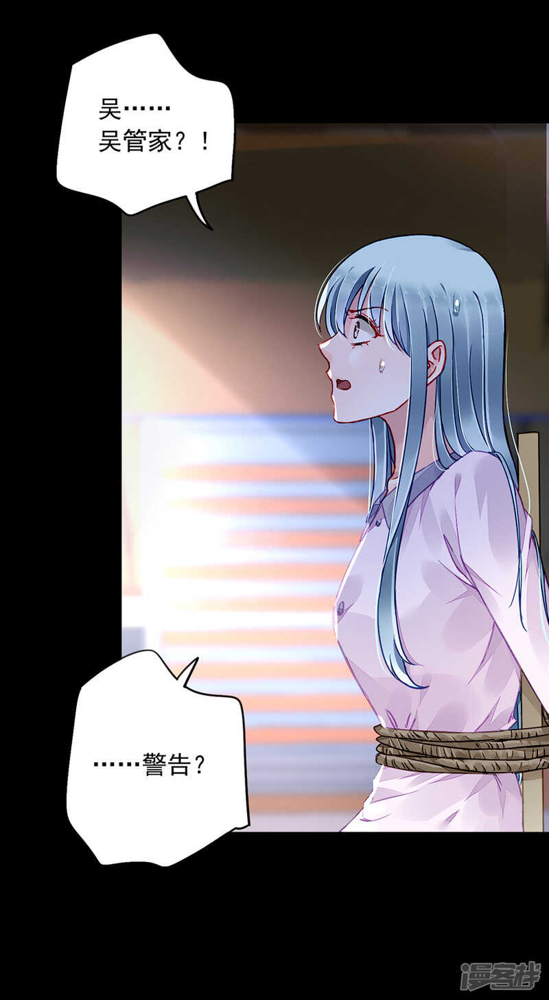 女人的唇印？！25