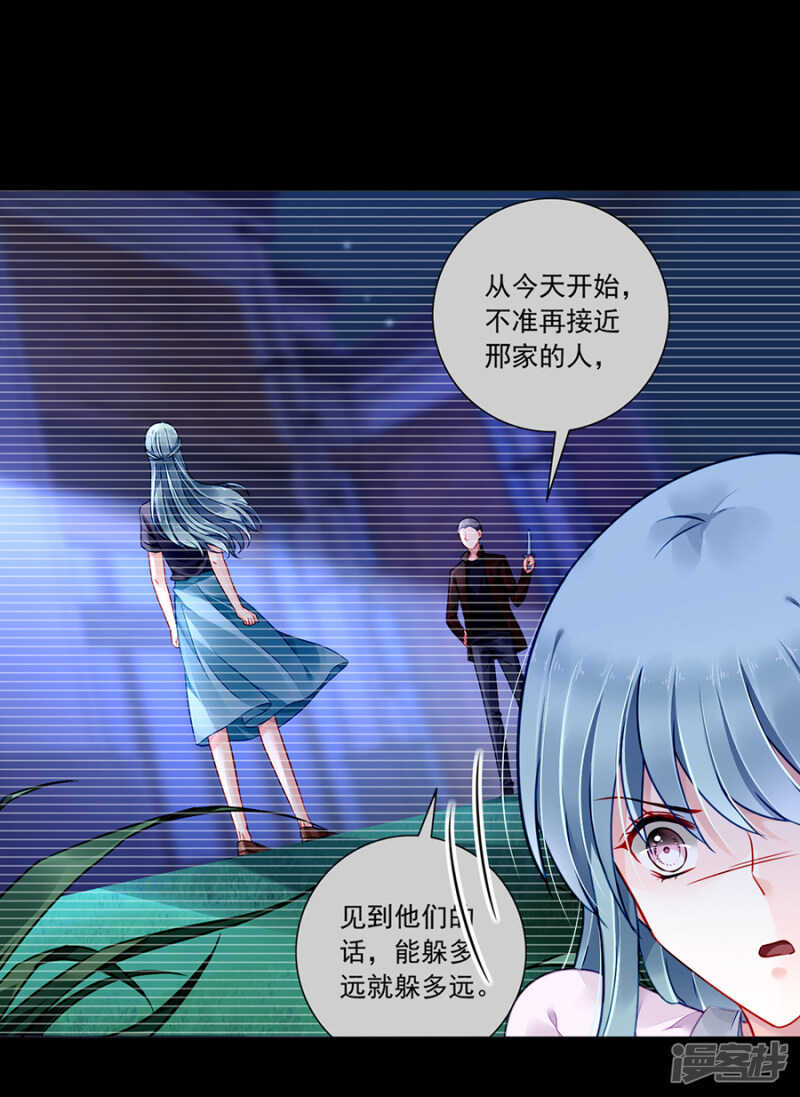 女人的唇印？！26
