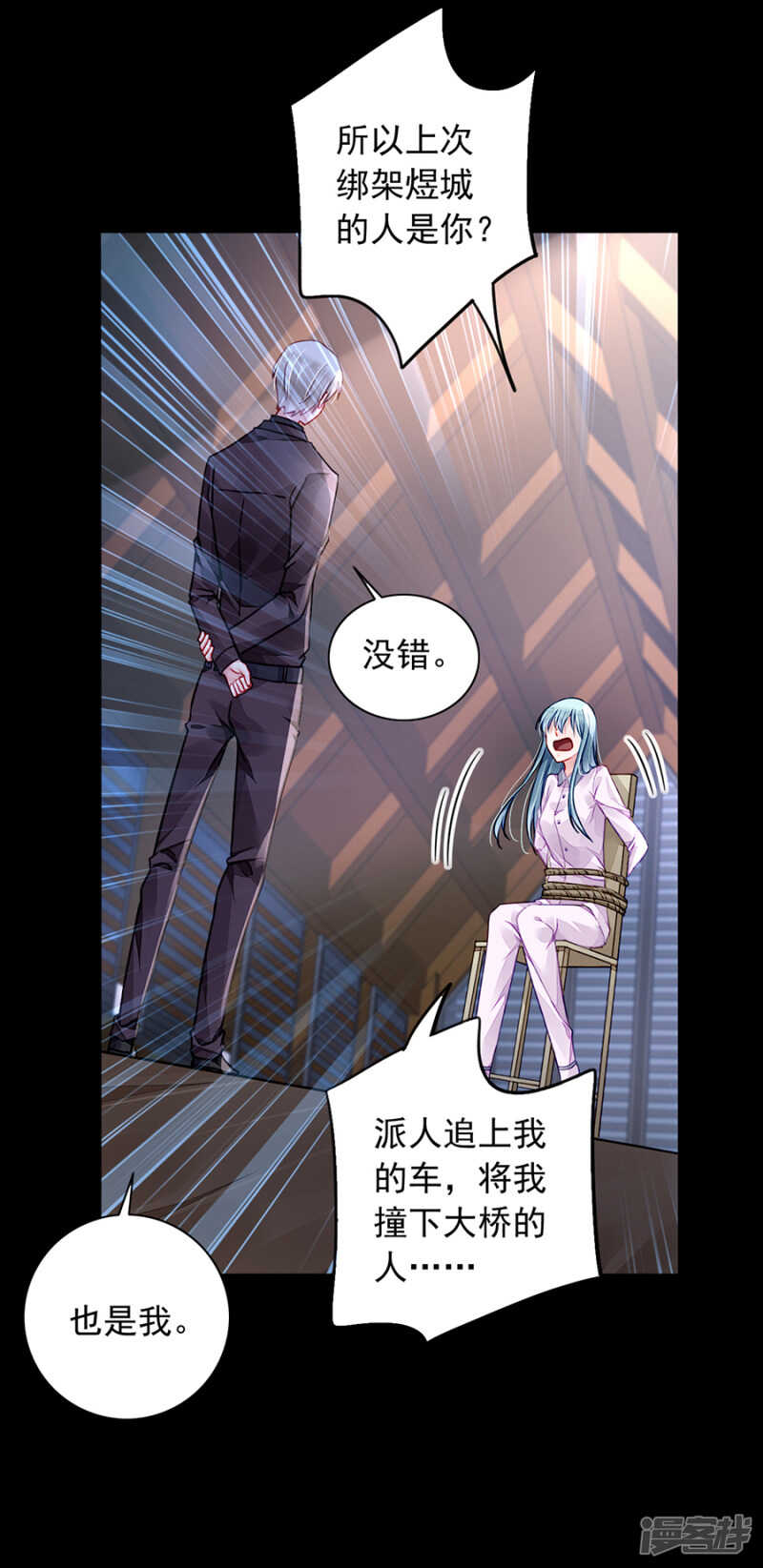 女人的唇印？！27