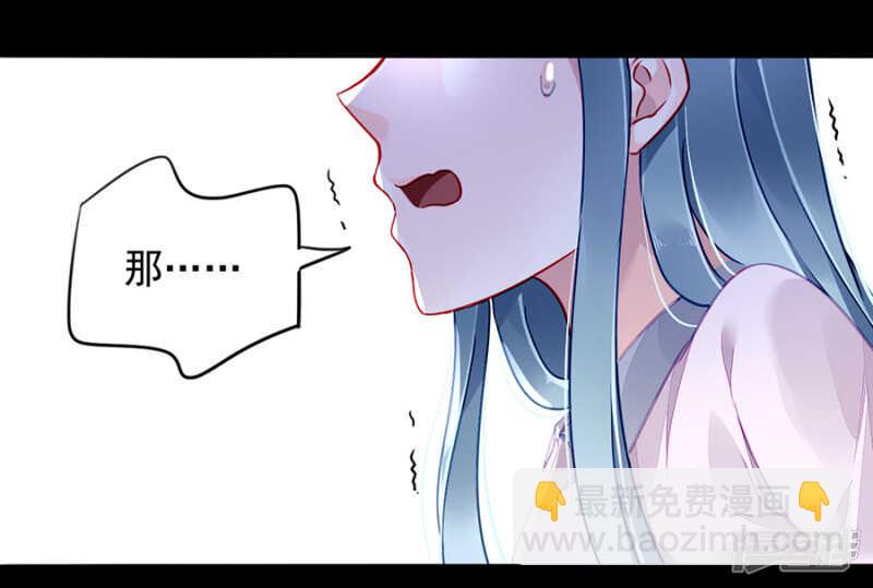 女人的唇印？！28